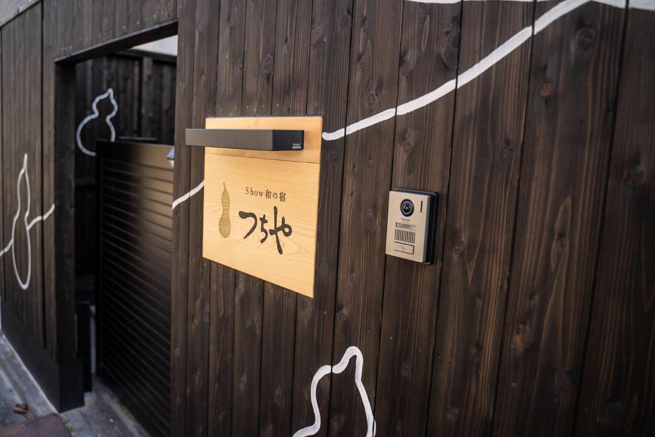 Show Wa No Yado Tsuchiya Nagoya Bagian luar foto