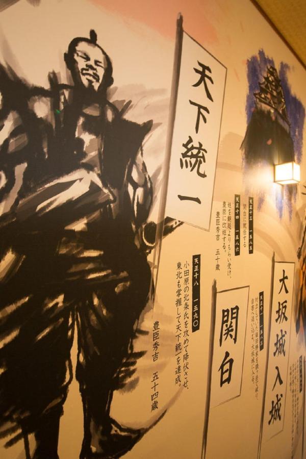 Show Wa No Yado Tsuchiya Nagoya Bagian luar foto